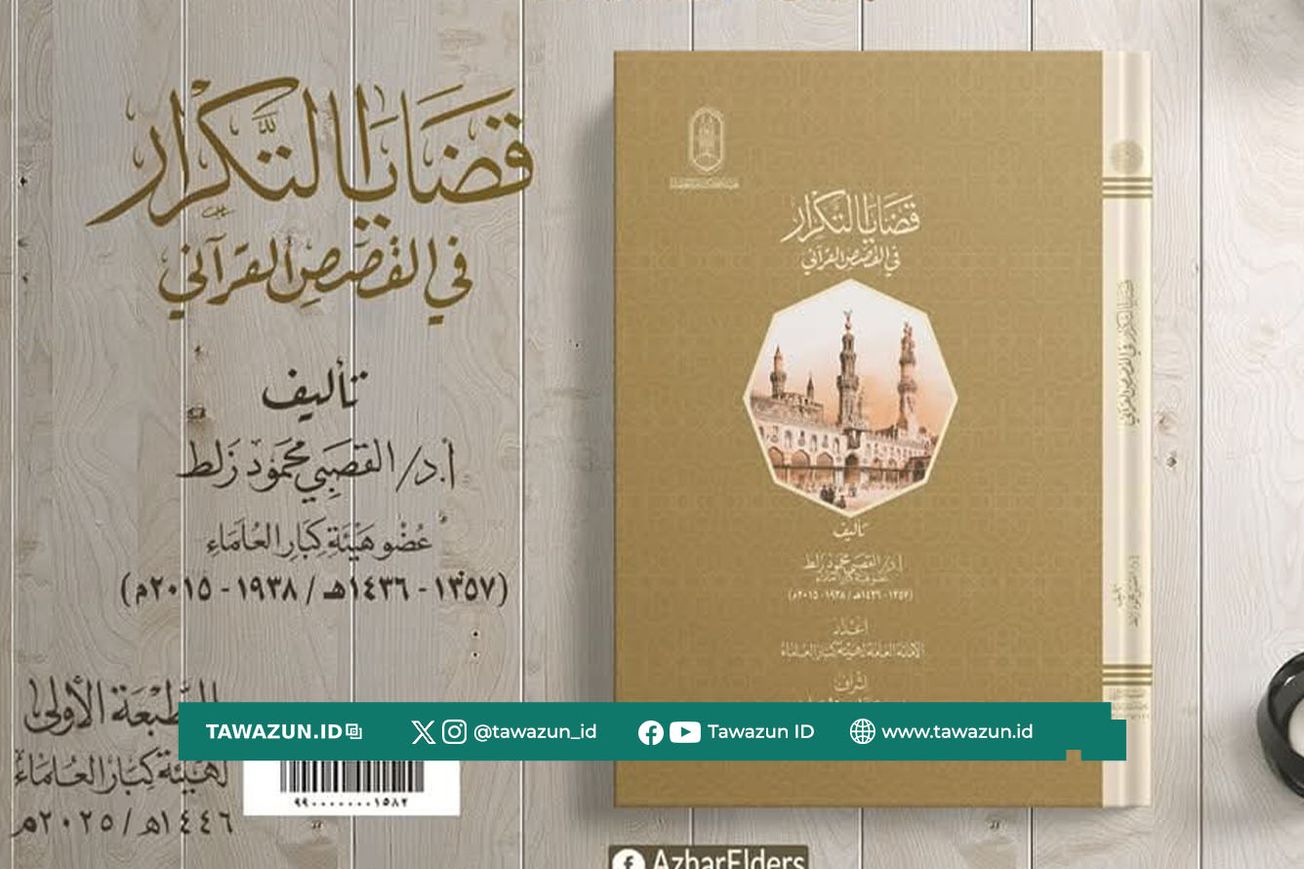 FOTO Sampul buku karya Syekh Prof. Dr. Al-Qashabi Zalath terbitan Al-Azhar.