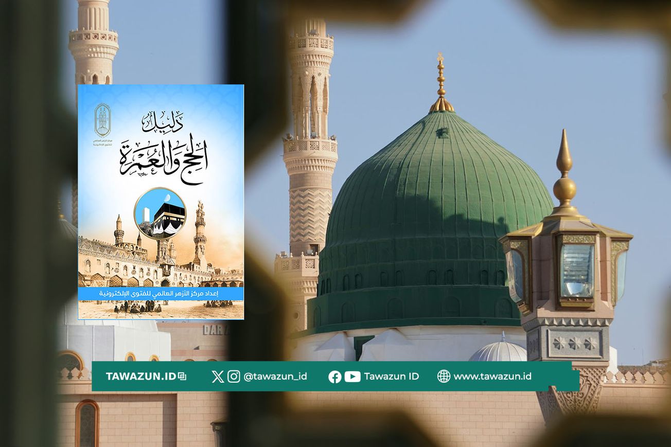 FOTO Insert sampul depan kitab panduan haji dan umrah terbitan Al-Azhar.
