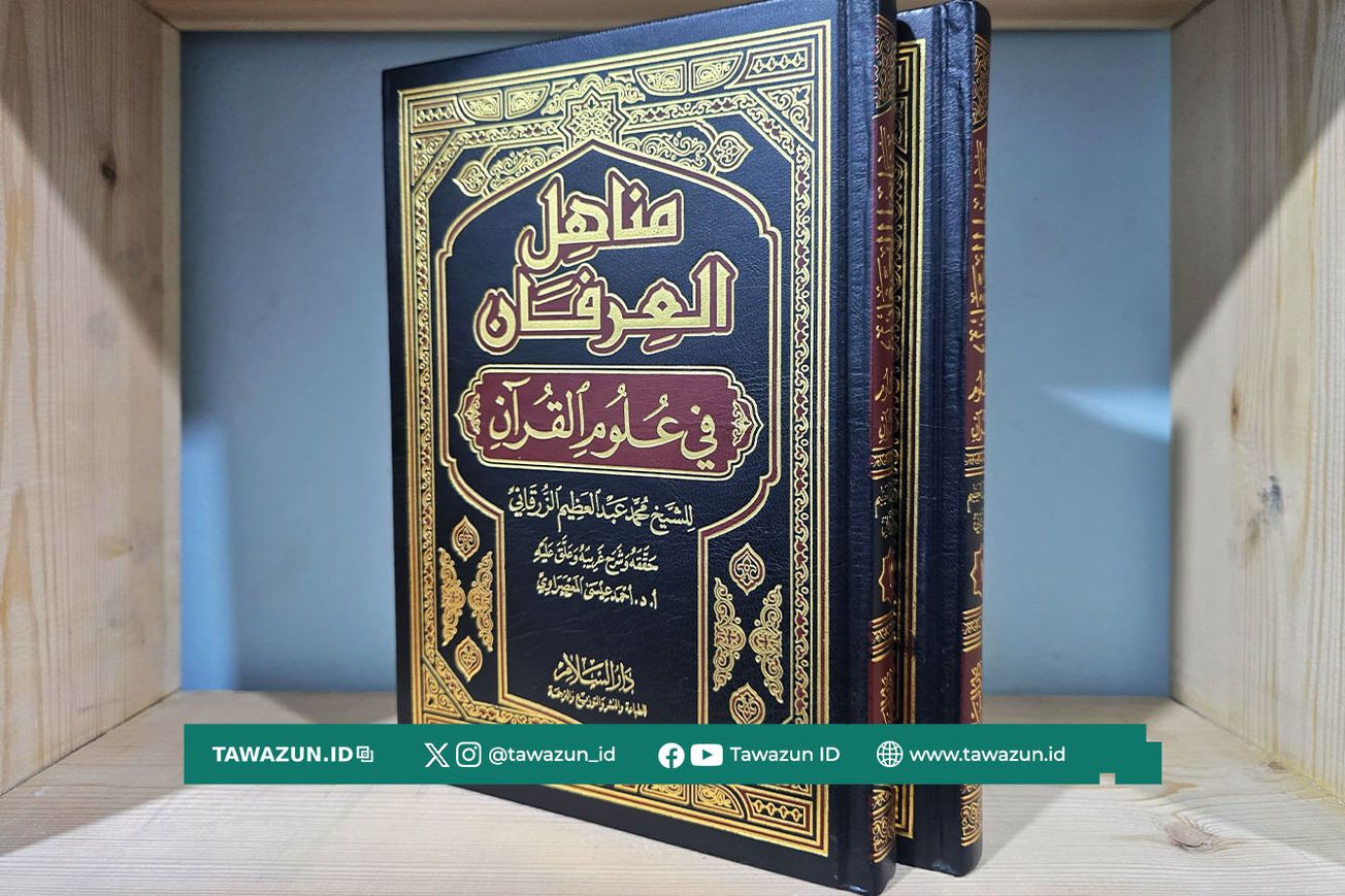 FOTO Kitab Manahil Al-‘Irfan fī ‘Ulum Al-Qur'an karya Syekh Az-Zurqani. (Foto penulis)
