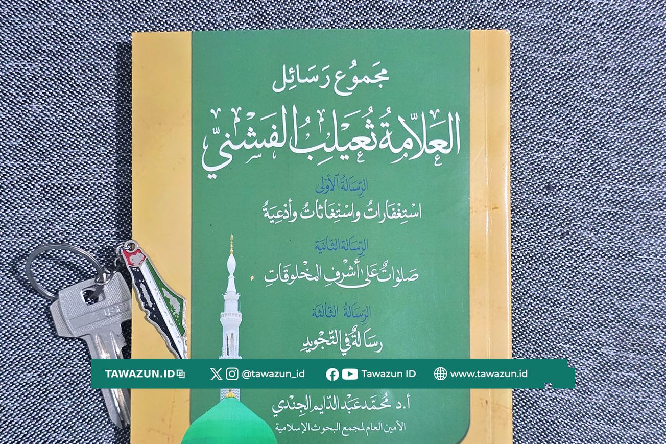 FOTO Sampul depan kumpulan risalah Syekh Tsu’ailib Al-Fasyni. (Foto penulis)