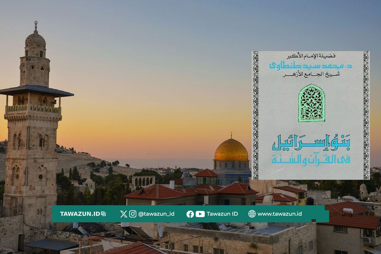 FOTO Insert sampul buku karya Syekhul-Azhar Muhammad Sayyid Thanthawi.