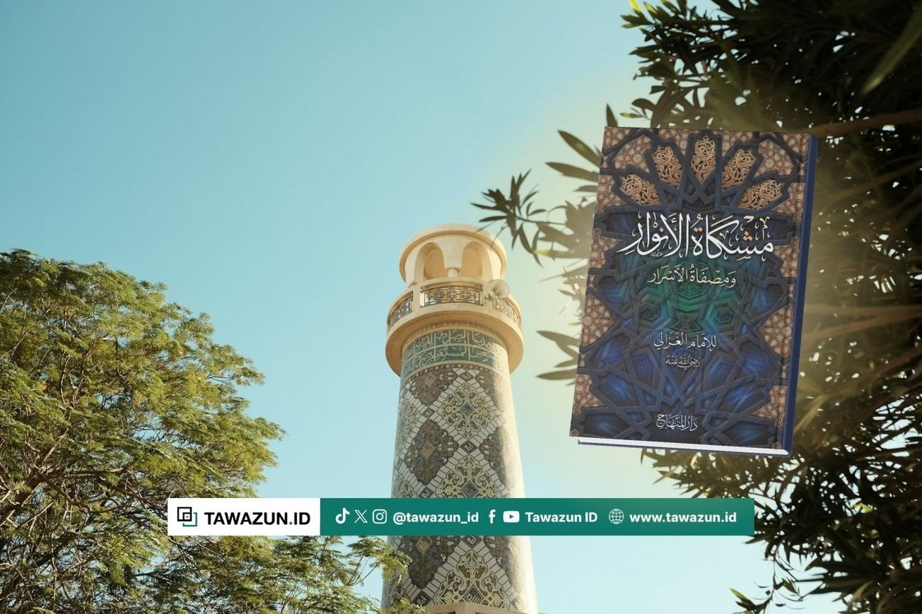 FOTO Ilustrasi dan sampul kitab Misykah Al-Anwar karangan Imam Al-Ghazali (Unsplash/Emre)